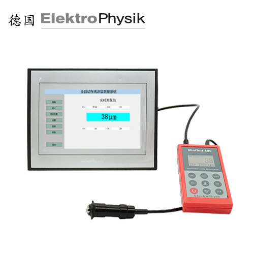 EPK涂层测厚仪